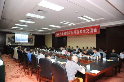 山西煤改氣環(huán)保技術交流會聚焦清潔能源轉型，喜德瑞集團低氮冷凝產(chǎn)品引領行業(yè)創(chuàng)新