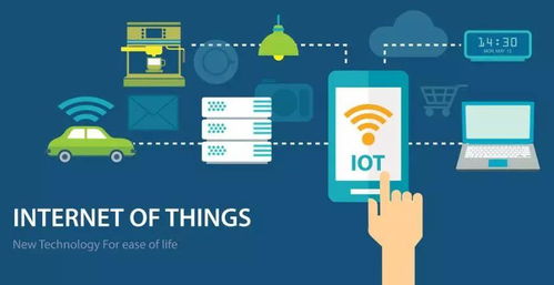 工業物聯網與消費物聯網在網絡與信息安全軟件開發中的差異