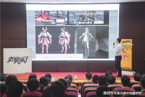 企業大咖跨界開講 解碼二次元經濟，洞見互聯網文化新藍海
